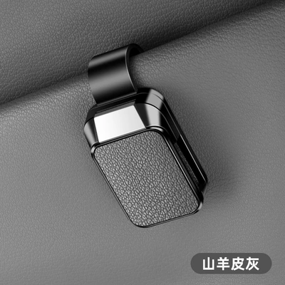 Car Glasses Clip/Bill Clip Clip Glasses Frame for Men and - no-logo-glasses-clip-y001-style-goat-leather-gray