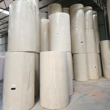 本色纸竹浆卫生纸巾原纸大轴纸面巾纸卷纸餐巾纸原生木浆可定制