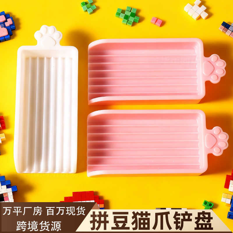 6mm Small Bean Sorting Puzzle Toy Auxiliary Tool Bean Needle Plate Bean Scoop Bean Box Bean Pen Wholesale