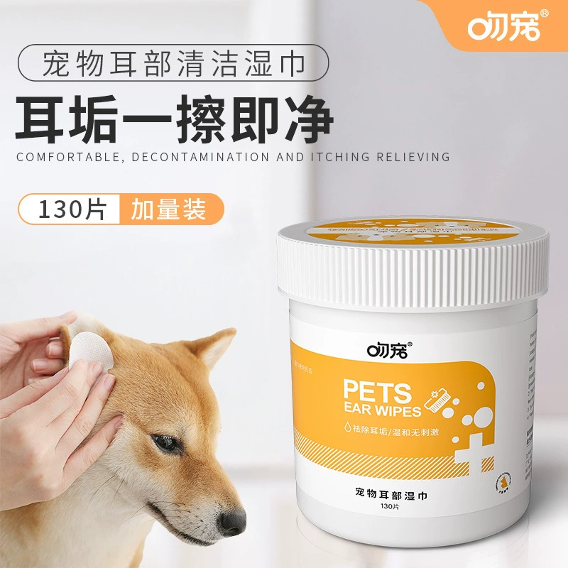 Поцелуй домашних животных Ушные салфетки Собаки Собаки Кошки Домашние животные Собаки Ушная сера Чистящие салфетки для ушей Ушные салфетки Домашние животные
