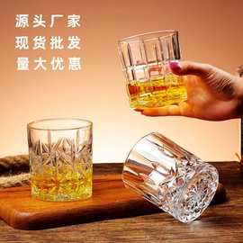 威士忌酒杯高颜值洋酒杯欧式古典烈酒杯酒吧复古雕花玻璃啤酒杯子