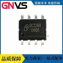 �P�݇�оGC2269 SOP-8 ����OB2269CP OB2269 �_�P�ԴPW M������I