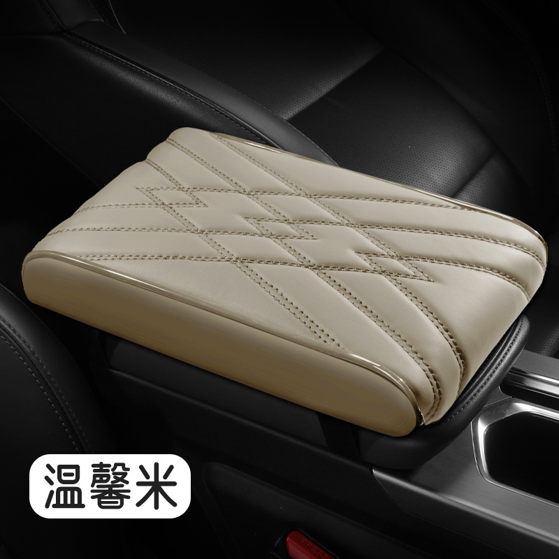 Car Armrest – Fushou Armrest box pad - beige