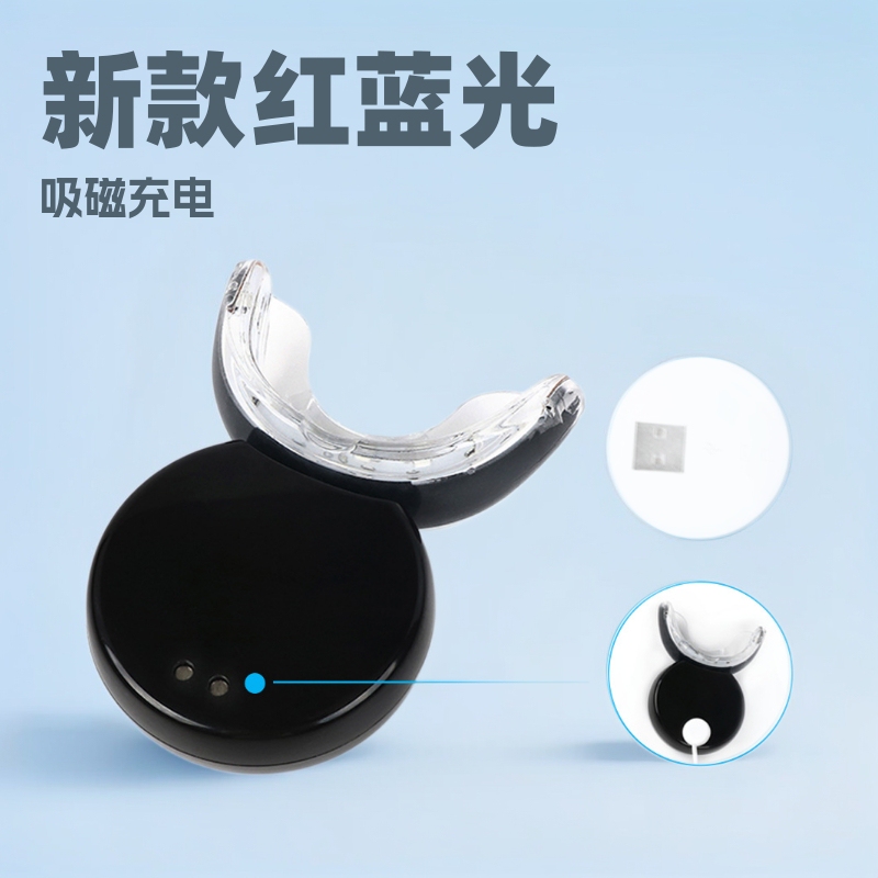 Dent tooth whitening instrument new red and blue light wireless 32 lamp beads magnetic charging tooth whitening instrument Dent tooth whitening instrument new red and blue light wireless 32 lamp beads magnetic charging tooth whitening instrument