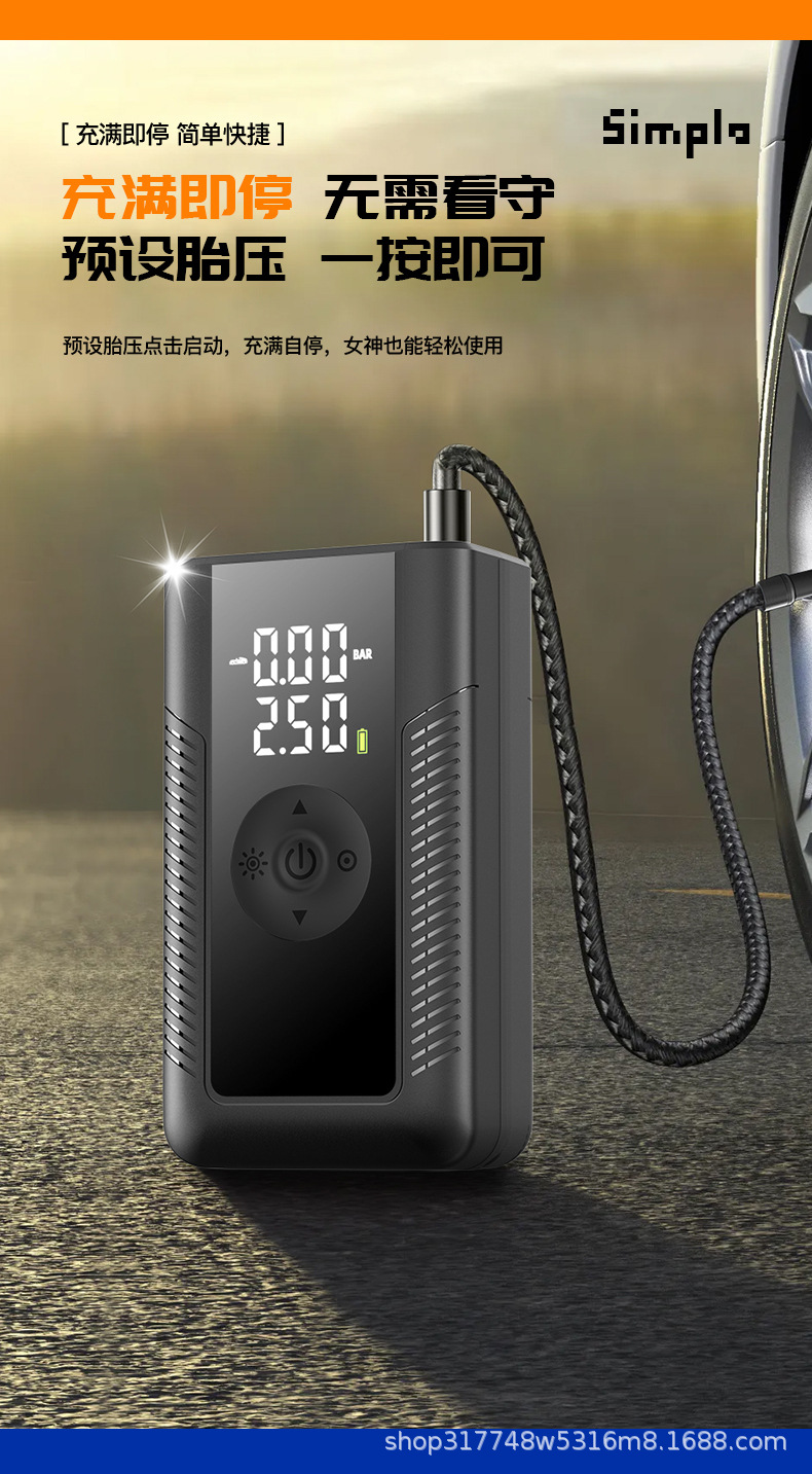 Multifunctional Wireless Portable Automatic Charging and Stopping Tire Digital Display Pump Car Motorcycle Bicycle Air Pump