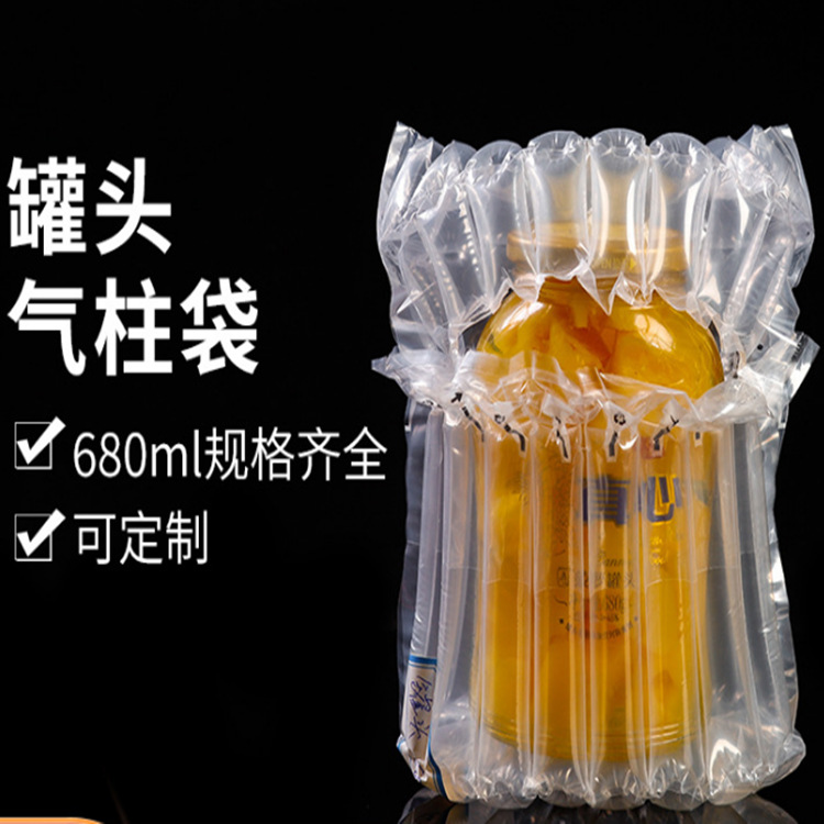 罐头保护气柱袋 充气卷材厂家电商发货气泡柱缓冲袋充气包装优惠
