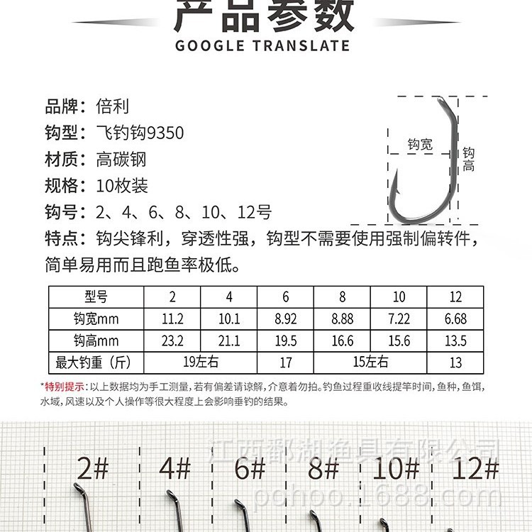 El lago 9350 tiene gancho de mar de púas gancho de mosca de acero de alto carbono a granel mosca luya gancho de pescado fuerte antioxidante