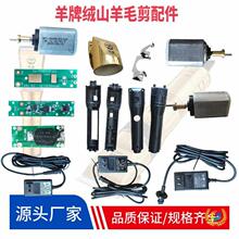 ��ë��12V36V늙C�R�_늄���ë������Դ���m�����·��C�^