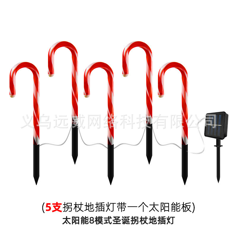 태양 크리스마스 목발 빛 (1 ~ 5)