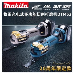 ����18V���ʽ�oˢ�๦���и��ĥ�Cľ���_���_����PDTM52