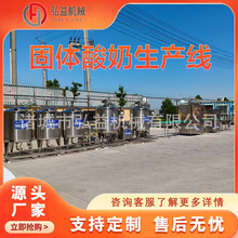 ����ȫ�Ԅӹ��w�������a�����������̼ӹ��O��Ͱ�b��������ˮ��