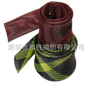 Insulated braided casing color braided network management snakeskin casing automobile wiring harness casing nylon PET telescopic casing