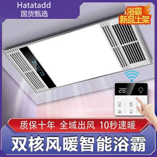 ���]ԡ��ȡů�����Ś�һ�w�l���g���ɵ��ԡ��ů�L�C���һ