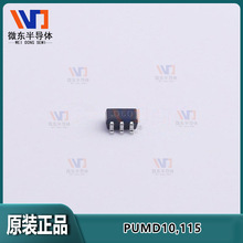 Nexperia����NPN+PNP����������PUMD10,115 SOT-363 Dt0 100MA50V