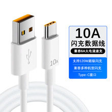 10A�������Typec������120W�m���A��sҫ�֙Cͨ���W��늾��羳