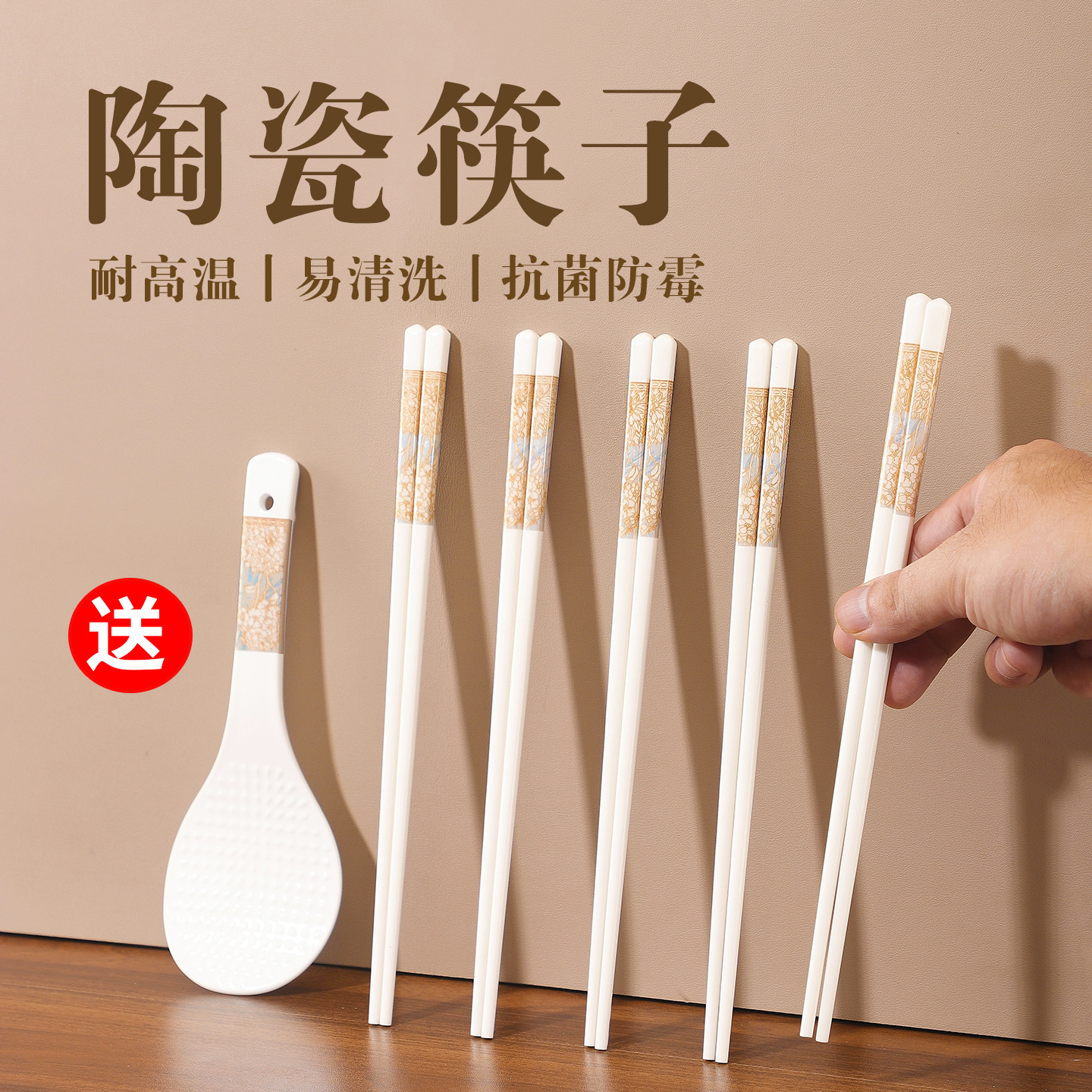 景德镇陶瓷筷子家用优质高档防霉抗菌耐高温易清洗2025新款正品