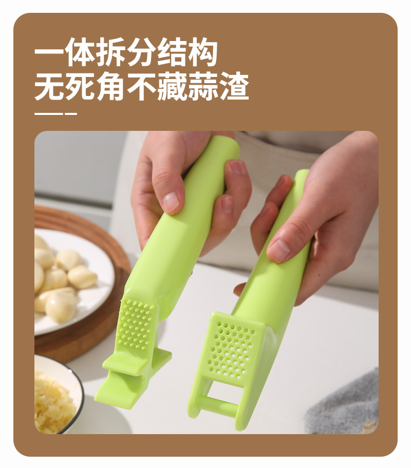 压蒜器_08.jpg