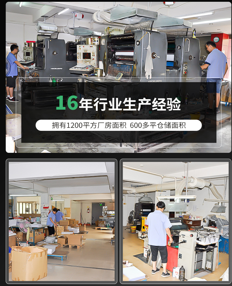 旭升详情-2_12