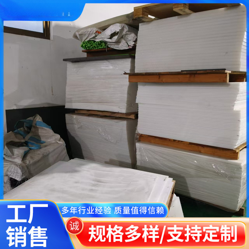 尼龙板新品上市PA6尼龙板含油尼龙塑料板冲床垫板浇筑尼龙板
