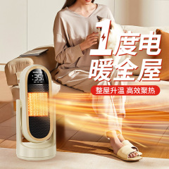 新款暖風機自動搖頭定時家用桌面取暖器跨境台式速熱1000W取暖器