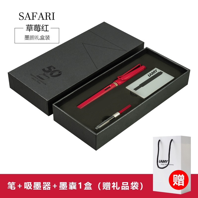 Strawberry red [50th anniversary gift box]