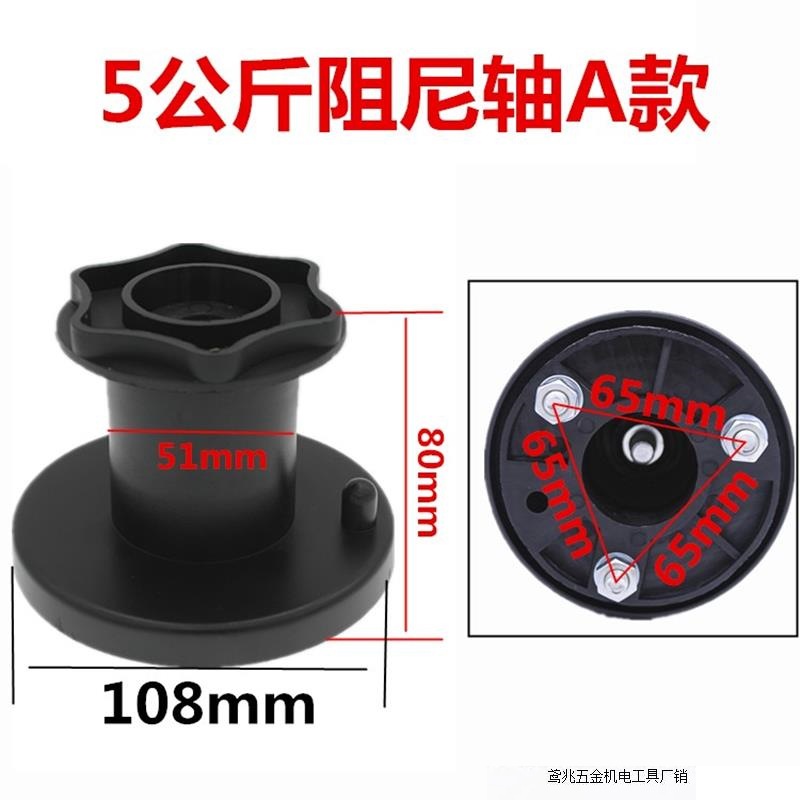 一体气保焊送丝机阻尼盘轴欧式5公斤小焊丝盘塑料1KG焊丝直销厂家