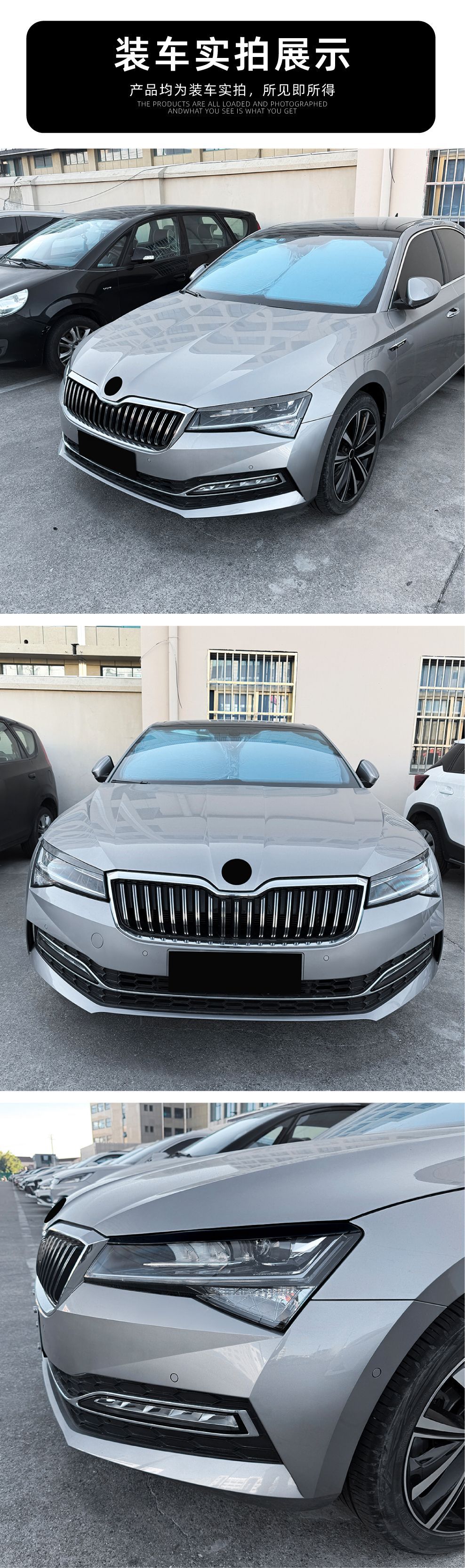 Suitable for Skoda Superb B8.5 2019-2022 Headlight Eyebrow Body Sticker Modification Accessories