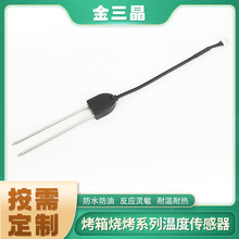 NTC¶ȴNTC¶̽ͷds18b20ַˮbbqտ¶ȴ