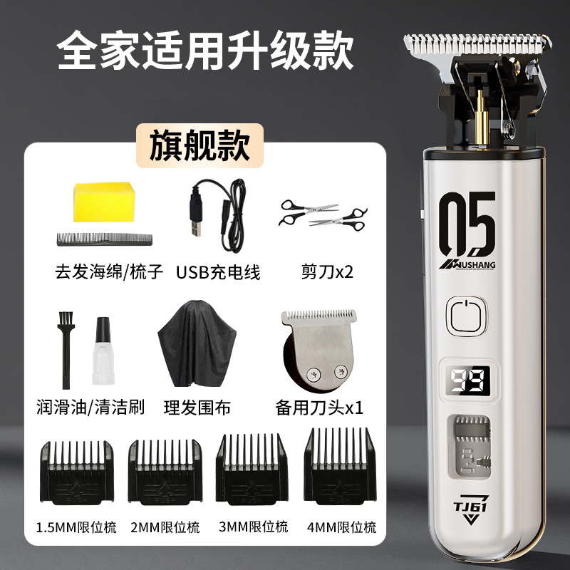 WS-05 흰색 머리깎기 + 천 + 빗 + 스펀지 + 가위 세트 + 커터 헤드