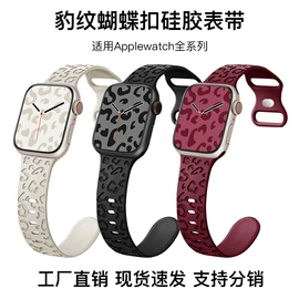 手机保护套;iPhone保护套;杯套/壶套/保温套