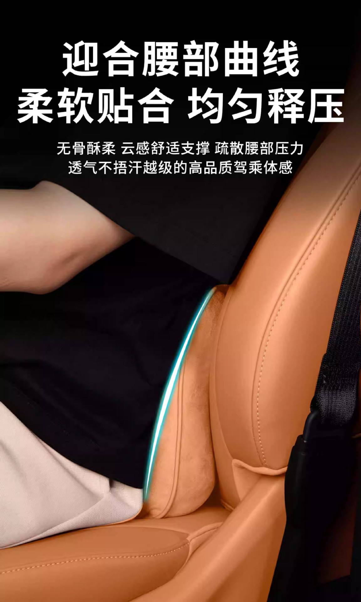 Suitable for Fangchengbao Titanium 7 Headrest, Lumbar Support, Neck Pillow, Neck and Waist Protection, Car Interior Modification Accessories, Complete Set of Accessories