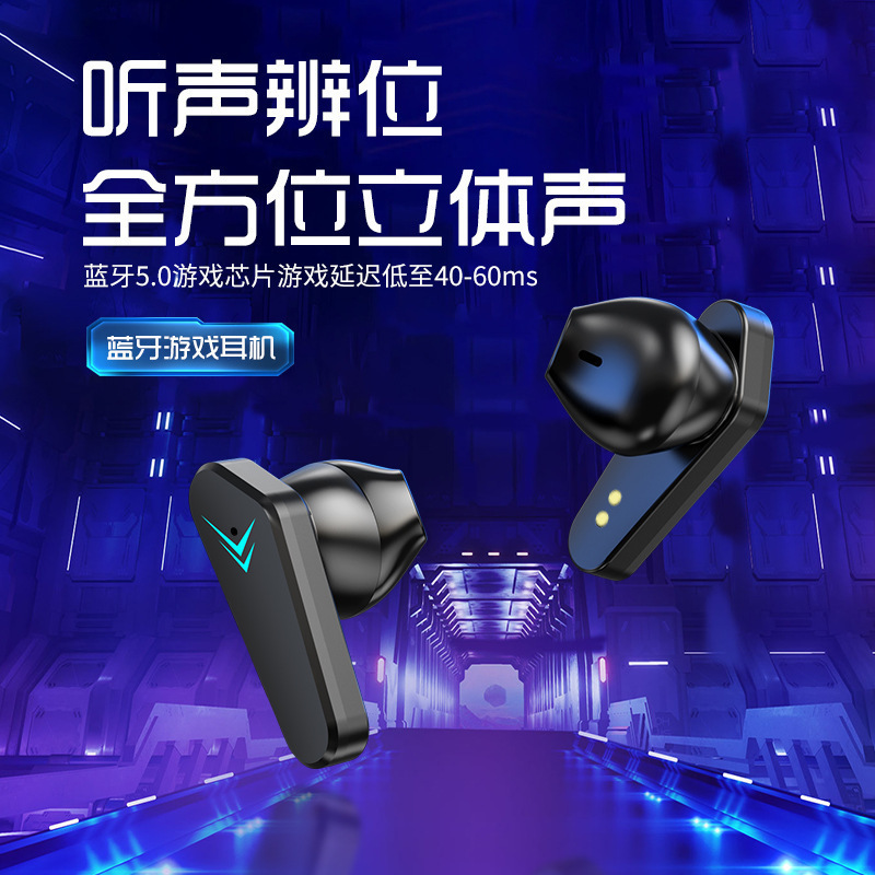 跨境新款游戏电竞x15蓝牙耳机吃鸡低延迟无线入耳式数显电量工厂|undefined