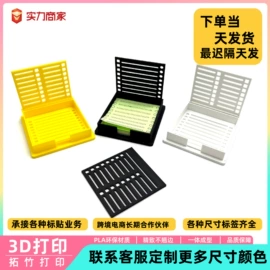 塑料工艺品;模型、手板;动植物仿真