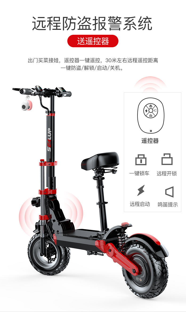 Hilop 12-inch off-road shock-absorbing small battery car aluminum alloy electric scooter for driving