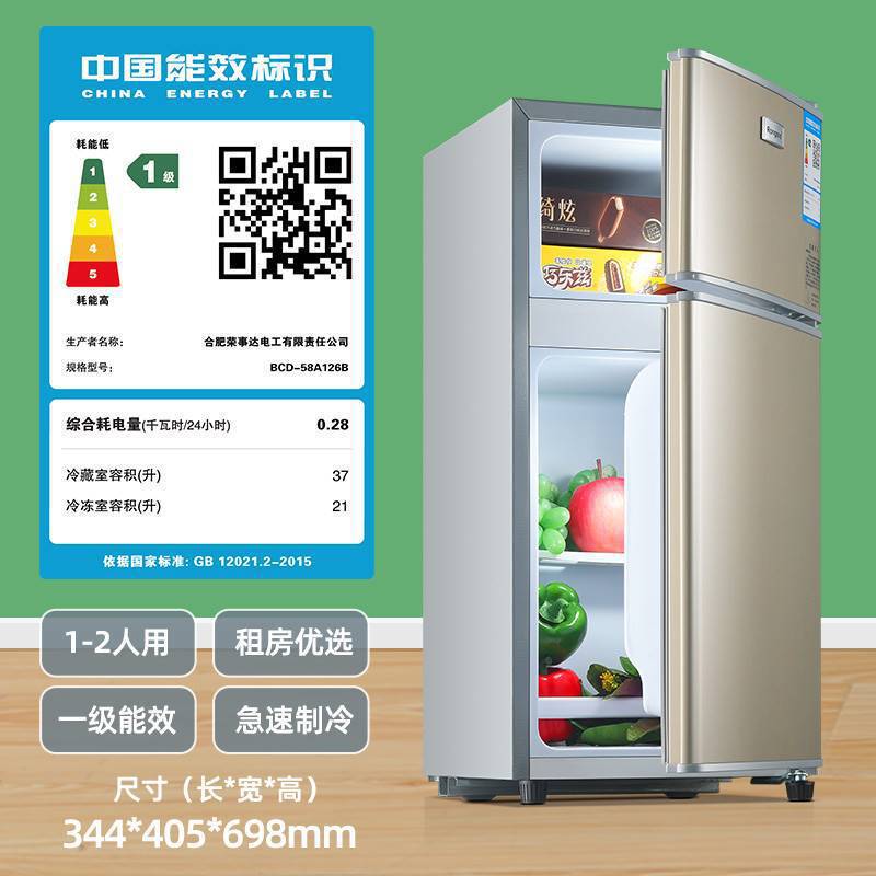 冰箱家用双门节能出租房省电无霜冷藏冷冻迷你|undefined