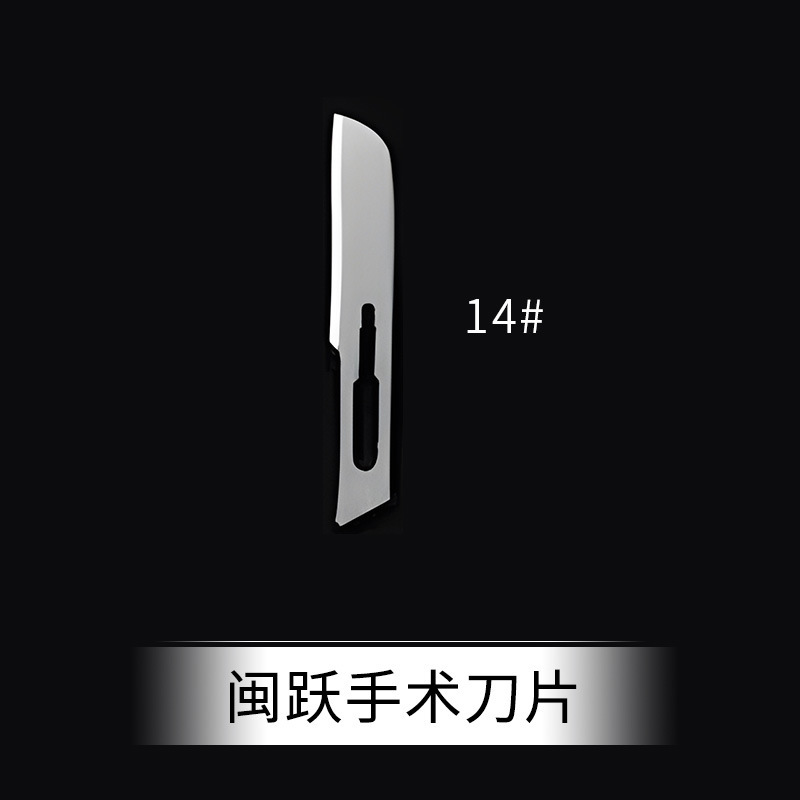 医療用100枚の独立手術ブレード使い捨て手術ブレード歯科口腔用ブレードの型番がそろっている|undefined