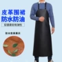 耐磨定制加厚防油围裙
