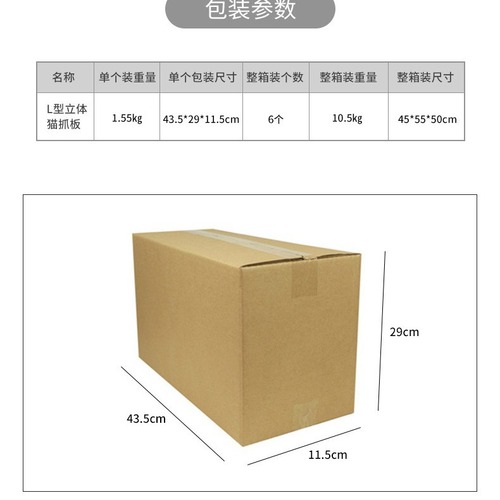 Origin Factory Cross-border Amazon Exclusive Cat Paw Board Toy Corrugated Paper Folding with Ball Cat Scratch Pad Cat Supplies