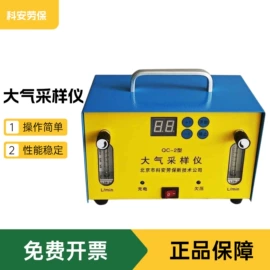 粘度计;实验试纸;PH计