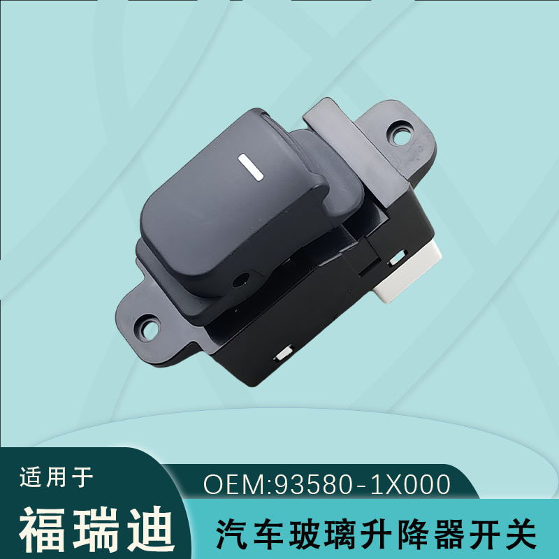 93580-1X000 Is Suitable for Kia Forte Electric Glass Regulator Window Switch Passenger Left Rear Right Rear