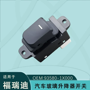93580-1X000 Kia Forte elektrik şüşə tənzimləyici açarı üçün uyğundur