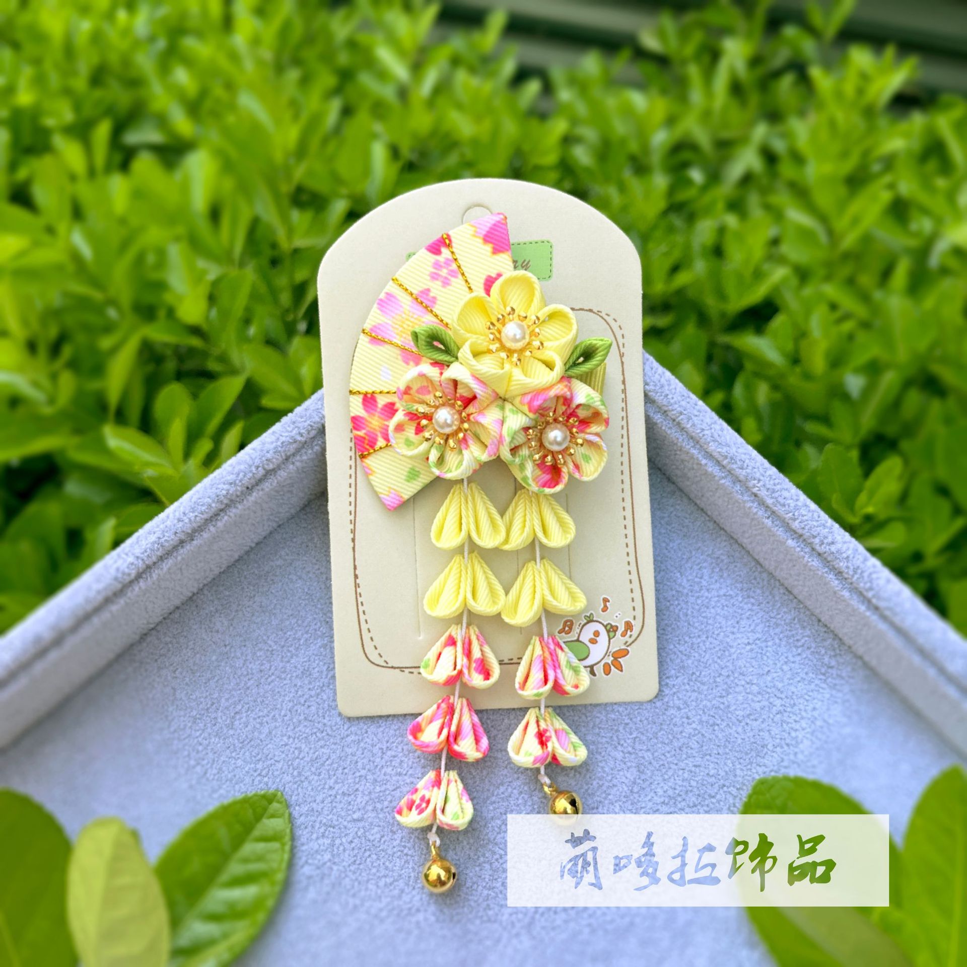 爆款黄色