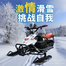 直销电动雪地摩托履带沙滩车适用儿童滑雪车履带式滑雪板雪橇车