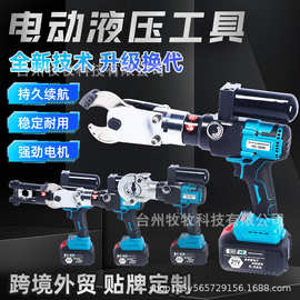 锂电电动液压钳充电式压线钳铜铝端子快速压线工具便携式液压工具