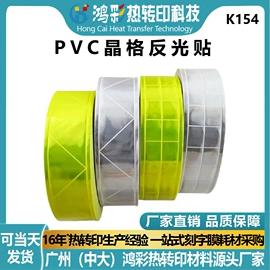 烫印膜;热熔胶;热转印纸
