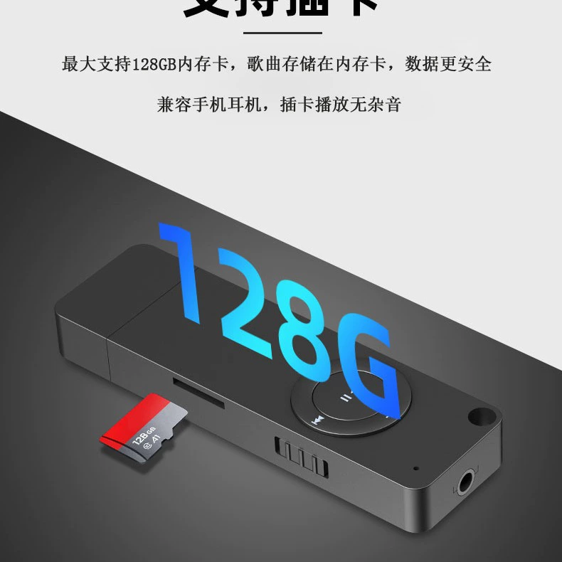 MP3 Player (Amo Yinyue) Compact Clip-Style, MicroSD/U-Drive Support, Color Options