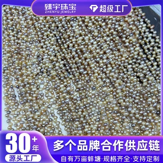 3-4mm糖果色二八孔米珠天然淡水珍珠项链手链diy材料半成品串珠