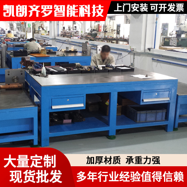 重型钢架模具工作台工厂操作台焊接抛光抽屉式钳工台批发厂家批发