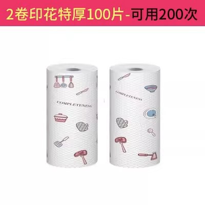 厨房懒人抹布不沾油去污加厚一次性洗碗布毛巾吸水不掉毛纸巾|undefined