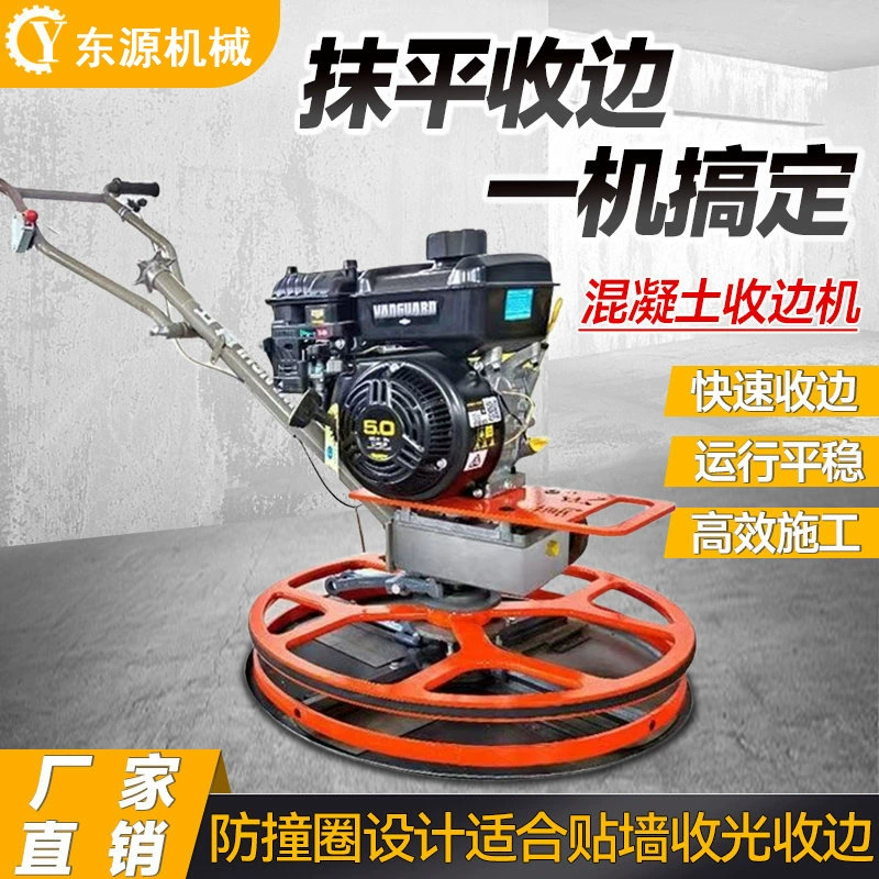 Бетоноотделочная машина 60-го типа, бензиновый затирочный инструмент для пола, машина для отделки и выравнивания кромок стен, цементный затирочный инструмент